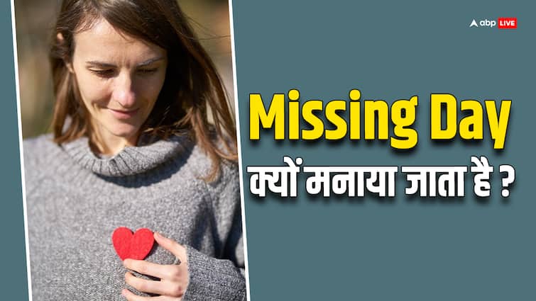 Missing Day 2024 Know when and why Missing Day is celebrated what is special done on this day Missing Day 2024: जानें कब और क्यों मनाया जाता है मिसिंग डे, इस दिन क्या किया जाता है खास?
