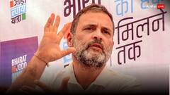 क्या है वो मामला जिसके लिए राहुल गांधी को रोकनी पड़ी भारत जोड़ो यात्रा? जानें- सब कुछ