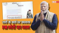 'इस बार सुनामी लाना है...' शादी का ऐसा कार्ड देख सब रह गए दंग, PM मोदी के लिए लिखी ये अपील