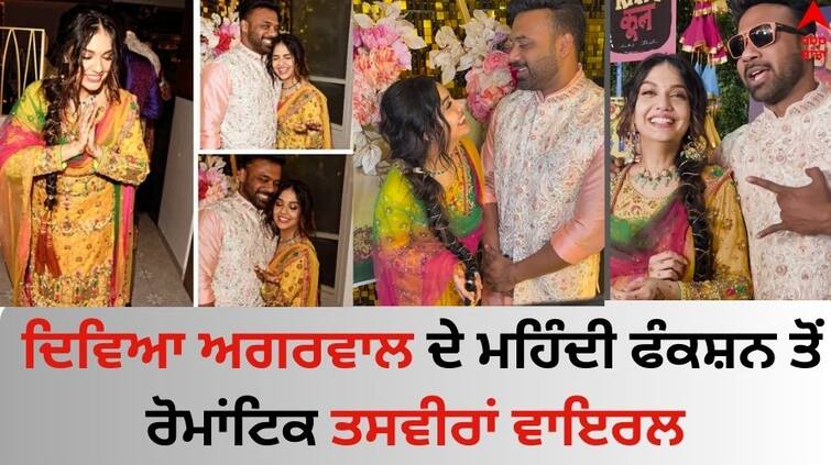 Divya-agarwal-apurva-padgaonkar-wedding-actress-mehendi-ceremony-see-pics-here Divya Agarwal Wedding: ਦਿਵਿਆ ਅਗਰਵਾਲ ਨੇ ਪੰਜਾਬੀ ਕੁੜੀ ਬਣ ਖਿੱਚਿਆ ਧਿਆਨ, ਮਹਿੰਦੀ ਫੰਕਸ਼ਨ 'ਤੇ ਅਪੂਰਵਾ ਨਾਲ ਹੋਈ ਰੋਮਾਂਟਿਕ