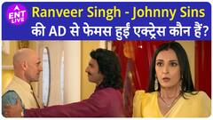 Ranveer Singh और Johnny Sins की Ad करके कैसे Popular हुईं Bhavna Chauhan