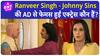 Ranveer Singh और Johnny Sins की Ad करके कैसे Popular हुईं Bhavna Chauhan