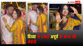 Divya Agarwal Wedding: पंजाबी कुड़ी बन दिव्या अग्रवाल ने हाथों में रचाई अपूर्व के नाम की मेहंदी, ढोल पर खूब नाचीं एक्ट्रेस, पिया संग रोमांटिक भी हुईं