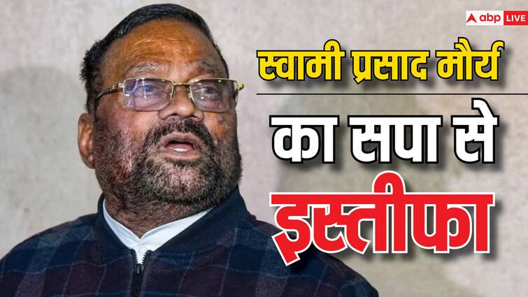 Swami Prasad Maurya Resigns from samajwadi party writes letter to Akhilesh yadav समाजवादी पार्टी से इस्तीफा देते हुए स्वामी प्रसाद मौर्य ने दिया बड़ा सिग्नल! क्या चुनाव के बाद फिर करेंगे बड़ा खेल