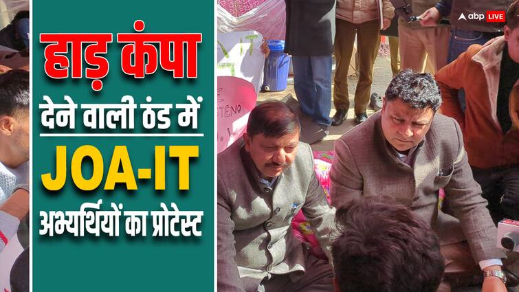 Himachal Pradesh JOA IT Candidates Protest Shimla Assembly Congress MLA Sudhir and Rajinder Rana Meet Students ann Himachal News: JOA-IT भर्ती परीक्षा रिजल्ट, देरी पर अभ्यर्थियों का प्रदर्शन, कांग्रेस MLA बोले- विधानसभा में उठाएंगे मुद्दा