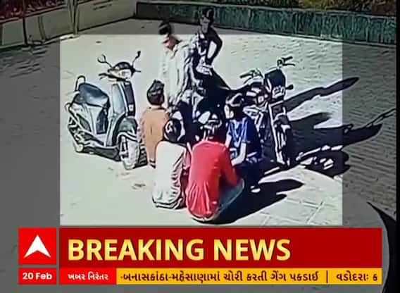 Rajkot Crime | રાજકોટમાં અસામાજિકતત્વો બેફામ, યુવકને માર્યો માર