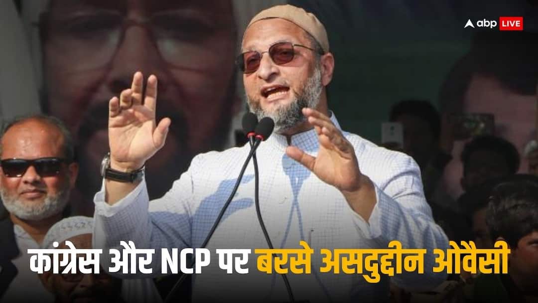 Lok Sabha Election 2024 AIMIM chief Asaduddin Owaisi attacked congress and NCP BJP RSS in Maharashtra Election 2024: जितने भी सेक्युलर हैं, उनसे सिर्फ यह पूछ लेना कि क्या वे बाबरी का ले सकते हैं नाम- AIMIM चीफ ओवैसी का बयान