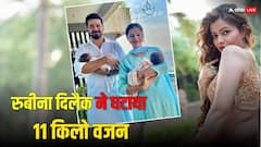 Rubina Dilaik ने डिलीवरी के 3 महीने बाद ही घटा लिया 11 किलो वजन, एक्ट्रेस ने इंस्पिरेशनल सीक्रेट का किया खुलासा