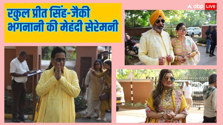 Jackky Bhagnani Rakul Preet Singh Mehndi: रकुल प्रीत सिंह और जैकी भगनानी कल शादी के बंधन में बंधने वाल हैं. वहीं गोवा में कपल के वेडिंग फंक्शन भी अब शुरू हो चुके हैं. जिसकी कुछ तस्वीरें सामने आई हैं.