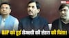 Bihar Politics: 'जन विश्वास यात्रा' पर निकले तेजस्वी... शाहनवाज हुसैन ने कसा तंज, RJD के साथ कांग्रेस को भी लपेटा