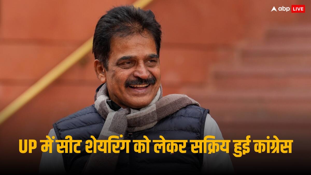 अखिलेश ने तिरछी की निगाहें तो अगले ही दिन कांग्रेस बोली- फाइनल स्टेज में है सीट शेयरिंग, किसी भी वक्त हो सकता है ऐलान