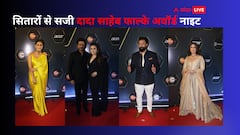 Dadasaheb Phalke Award: सूट-बूट में दिखा ‘अबरार’ का जलवा...तो शाहरुख खान ने दिए रानी मुखर्जी संग पोज, देखें तस्वीरें