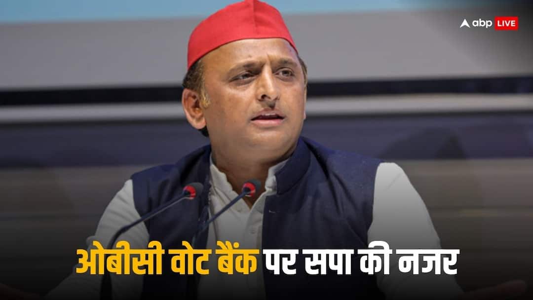 Samajwadi Party full focus on OBC Card amid 17 seat so called offer to Congress before Lok Sabha Elections 2024 लोकसभा चुनावः इधर OBC कार्ड पर अखिलेश की SP का फोकस, उधर ये सीटें कांग्रेस को देने का ऑफर!