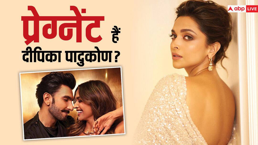 deepika padukone pregnancy rumors second trimester actress expecting her first child with ranveer singh Deepika Padukone Pregnancy: मां बनने वाली हैं दीपिका पादुकोण? BAFTA फिल्म अवॉर्ड्स में बेबी बंप छिपाती नजर आईं एक्ट्रेस!