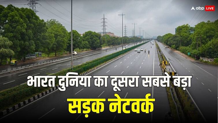India Second Largest Road Network How many national highways Where is least and most traffic jam ABPP भारत दुनिया का दूसरा सबसे बड़ा सड़क जाल! कहां लगता है सबसे कम जाम, अमेरिका-चीन के सामने हम कहां