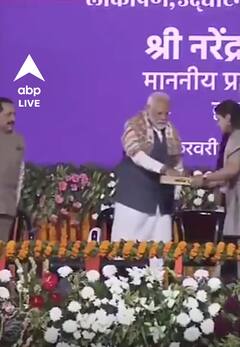 PM Modi ने Jammu को 32,000 करोड़ रुपये से अधिक की परियोजनाएं दीं |#abpnewsshorts