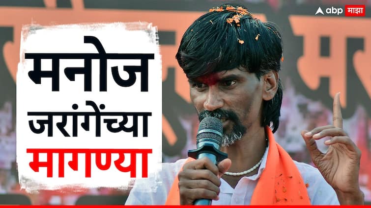 Maratha Reservation Special Assembly session Manoj Jarange demands Devendra  Fadnavis Eknath Shinde Maharashtra Government Maratha Aarakshan Maratha Reservation Manoj Jarange Patil Manoj Jarange Chhagan Bhujbal live Marathi News मराठा आरक्षणाबाबत आज विशेष अधिवेशन, मनोज जरांगेंच्या नेमक्या मागण्या काय?