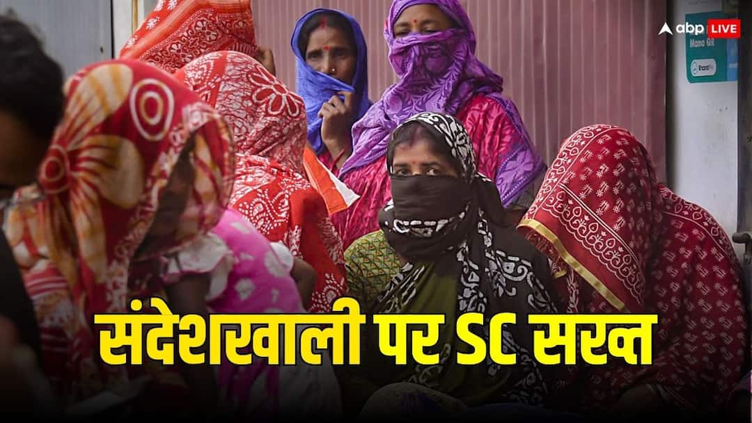 आरोपी शाहजहां शेख नहीं रह सकता फरार, साथ नहीं दे सकती ममता सरकार- संदेशखाली केस पर HC की लताड़ Sheikh Shahjahan cannot run and Mamata Banerjee Govt can not support him HC grills West Bengal on Sandeshkhali Case आरोपी शाहजहां शेख नहीं रह सकता फरार, साथ नहीं दे सकती ममता सरकार- संदेशखाली केस पर HC की लताड़