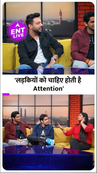 Real Hit: Shubham और Deepak ने बताया क्यों नहीं चलती Female Friendship?