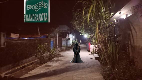 కాండ్రకోట చుట్టూ కట్టు కథలు..కల్పితాలు