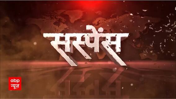 पाकिस्तान से आगे कश्मीर, मोदी ने बदल दी तस्वीर | ABP News | Breaking News