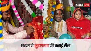 Video: पहले बनाया शादी का वीडियो, फिर सुहागरात... शख्स की हरकत देख यूं भड़के लोग