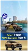 Tata Safari ADAS review ! | ऑटो लाइव