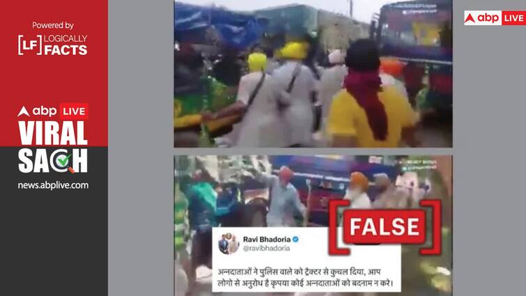Old Video being viral claimed that police man run over by tractor in Delhi Farmers Protest किसानों ने पुलिसकर्मी को ट्रैक्टर के नीचे कुचला? किसान आंदोलन का बताकर वायरल हो रहे वीडियो का सच क्या है, जानें