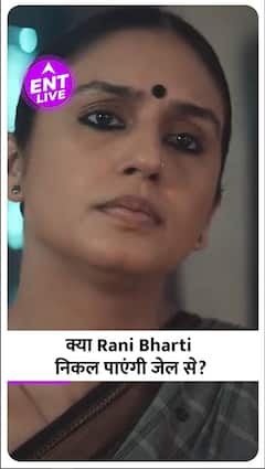 Maharani 3 Trailer review: Huma Qureshi उर्फ रानी भारती क्या ले पाएंगी इस बार बदला, कौन होगा सामने?