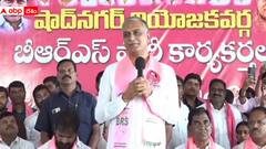 తెలంగాణ సీఎం రేవంత్ రెడ్డిపై హరీష్ రావు ఘాటు వ్యాఖ్యలు, వీడియో వైరల్