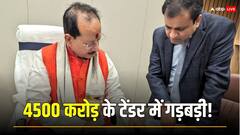 महागठबंधन सरकार में RJD के इस मंत्री के पास था यह विभाग, अब विजय सिन्हा ने पकड़ लिया 'खेल'!