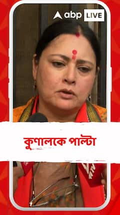 Agnimitra Paul: 'সন্দেশখালির মা-বোনদের নিয়ে চিন্তা হচ্ছে', কুণালকে আক্রমণ করে মন্তব্য অগ্নিমিত্রার