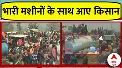 Farmers Protest: बॉर्डर पर भारी मशीनों के साथ आए किसान, जानिए क्या है इसका काम