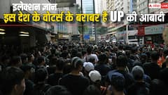 उत्तर प्रदेश की आबादी के बराबर है इस देश के वोटर्स की संख्या, रहते हैं दुनिया के सबसे ज्यादा मुसलमान