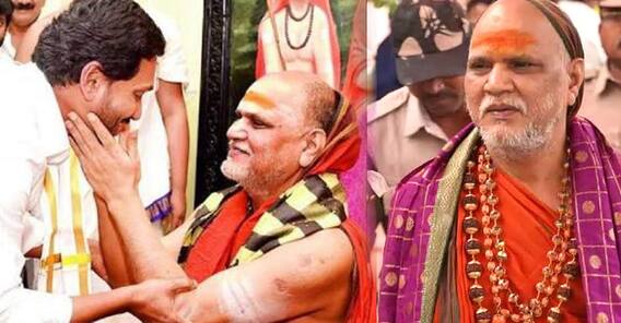 Swaroopanandendra Saraswati on CM Jagan Visit : విశాఖ శారదాపీఠాన్ని దర్శించుకున్న సీఎం జగన్ | ABP