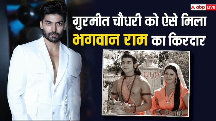 Gurmeet Choudhary birthday actor play Shri Ram role in Ramayan actor struggle life wife Debinna Bonnerjee know everything in detail Gurmeet Choudhary birthday: रामायण में भगवान राम के रोल के लिए गुरमीत चौधरी ने की थी कड़ी मेहनत, एक्टर बनने से पहले मुंबई में गुजारे मुश्किल भरे दिन