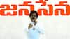 Pawan Kalyan: మనం గెలిచి తీరుతున్నాం, ప్రభుత్వం స్థాపిస్తాం - పవన్ కల్యాణ్ ధీమా