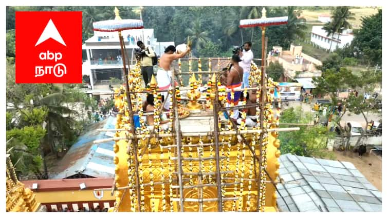 Mayiladuthurai thirunangur pallikonda renganatha perumal temple Kumbabishegam - TNN திருநாங்கூர் பள்ளிகொண்ட ரங்கநாதப் பெருமாள் கோயில் மகா சம்ப்ரோக்ஷண விழா;  திரளான பக்தர்கள் தரிசனம்