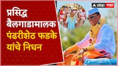 Ajay Baraskar on Manoj Jarange : मनोज जरांगे एक नंबर नाटकी माणूस - अजय बारसकर