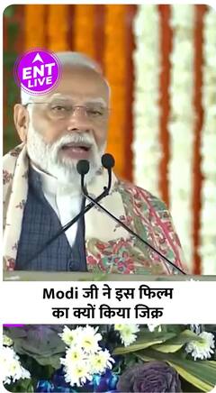 Article 370 Film को लेकर देश के PM ने कह दी ये बात, Yami Gautam की खुशी का नहीं रहा ठिकाना