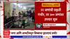 Buldhana : सोमाठाना गावात जवळपास 500 जणांना विषबाधा, 22 जणांची प्रकृती गंभीर ABP Majha