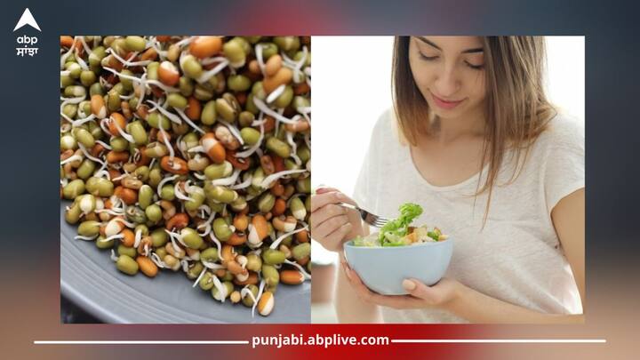 Sprout Grains Benefits: ਸਪਰਾਉਟ ਸਿਹਤ ਦੇ ਲਈ ਬਹੁਤ ਫਾਇਦੇਮੰਦ ਹਨ। ਇਸ ਵਿੱਚ ਪ੍ਰੋਟੀਨ ਦੀ ਮਾਤਰਾ ਜ਼ਿਆਦਾ ਹੁੰਦੀ ਹੈ ਜਿਸ ਨਾਲ ਸਾਡੇ ਸਰੀਰ ਨੂੰ ਤਾਕਤ ਮਿਲਦੀ ਹੈ ਅਤੇ ਅਸੀਂ ਦਿਨ ਭਰ ਤਰੋਤਾਜ਼ਾ ਮਹਿਸੂਸ ਕਰਦੇ ਹਾਂ।