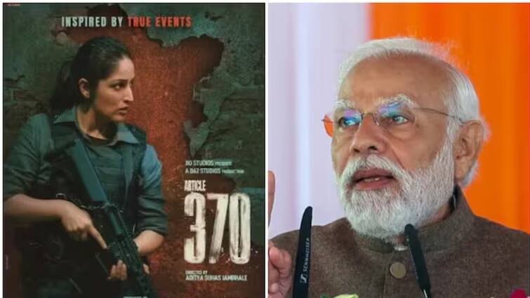 PM Modi says Article 370 movie useful for people to get correct information actor Yami Gautam reacts PM Modi On Article 370 Movie : पीएम मोदींकडून 'आर्टिकल 370' चित्रपटाचे कौतुक,  आता लोकांना मिळेल योग्य माहिती!