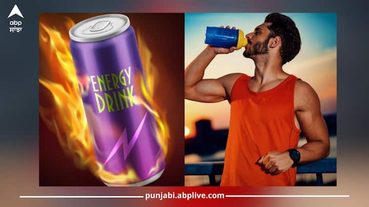 Energy drink:ਕੀ ਤੁਸੀਂ ਜਾਣਦੇ ਹੋ ਕਿ ਇਹ ਐਨਰਜੀ ਡਰਿੰਕ ਤੁਹਾਡੀ ਸਿਹਤ ਅਤੇ ਦਿਲ ਦੀ ਸਿਹਤ ਲਈ ਕਿੰਨੀ ਖਤਰਨਾਕ ਸਾਬਿਤ ਹੋ ਸਕਦੀ ਹੈ। ਇਸ 'ਚ ਮੌਜੂਦ ਕੈਫੀਨ ਤੇ ਹੋਰ ਪਦਾਰਥਾਂ ਦੀ ਬਹੁਤ ਜ਼ਿਆਦਾ ਮਾਤਰਾ ਅਸਥਾਈ ਤੌਰ 'ਤੇ ਬਲੱਡ ਪ੍ਰੈਸ਼ਰ ਨੂੰ...