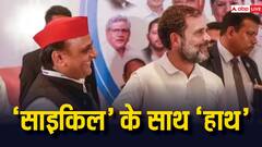 यूपी में रुकावटें पार कर मंजिल तक पहुंचा INDIA गठबंधन, अखिलेश यादव ने किया बड़ा एलान