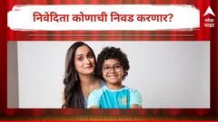 एकीकडे आई दुसरीकडे असीम! निवेदिता कोणाची निवड करणार?