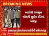 Morbi bridge tragedy | મોરબી બ્રિજ દુર્ઘટના કેસમાં આરોપી જયસુખ પટેલે સુપ્રીમ કોર્ટમાં કરી જામીન અરજી