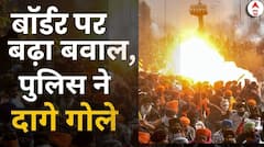 Farmers Protest: बॉर्डर पर बिगड़े हालात, किसानों के खिलाफ पुलिस ने लिया तगड़ा एक्शन | Breaking News