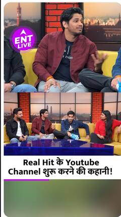 Real Hit ने क्यों शुरू किया था Youtube Channel, Job क्यों छोड़ी?