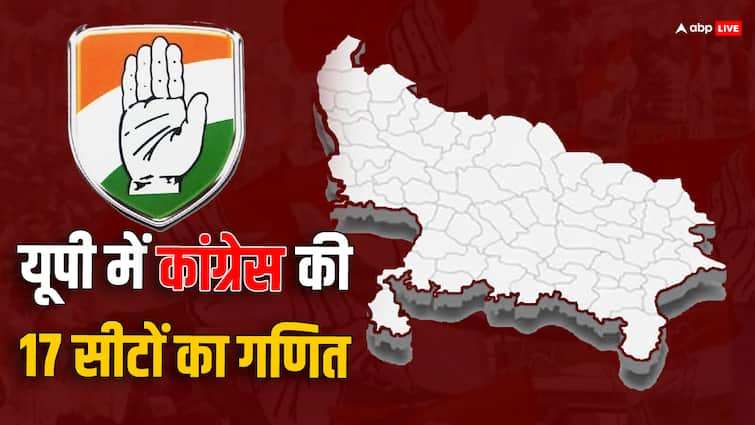 Lok Sabha Election 2024 SP Congress Alliance Check UP Congress 17 Seat Equation Lok Sabha Election 2024: यूपी में कांग्रेस जिन 17 सीटों पर लड़ेगी चुनाव क्या है उनका गणित, जानें पूरा समीकरण